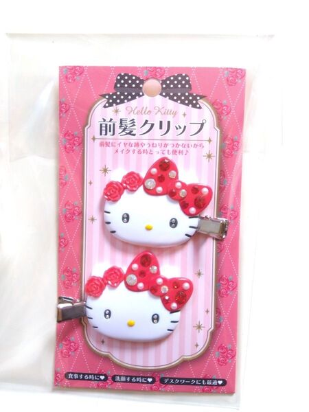 前髪ヘアクリップ ハローキティ
