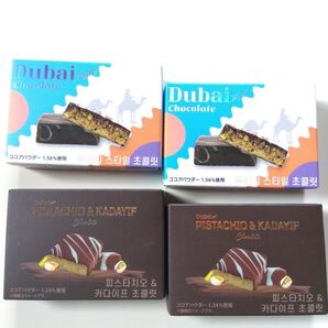 ドバイチョコレート