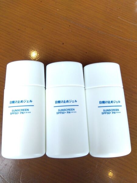無印良品 日焼け止めジェル