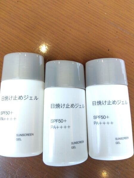 無印良品 日焼け止めジェル