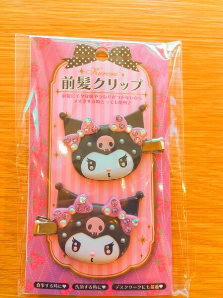 前髪ヘアクリップ クロミ