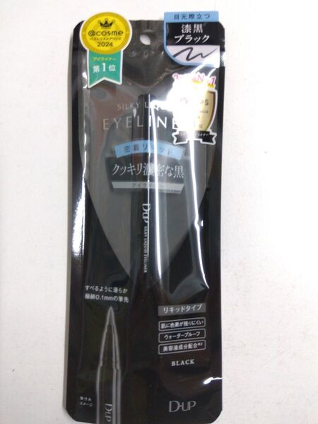D-up シルキーリキッドアイライナー WP
