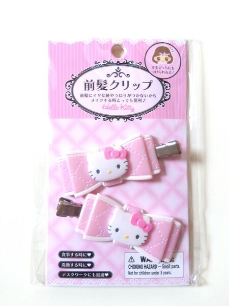 前髪ヘアクリップ ハローキティ