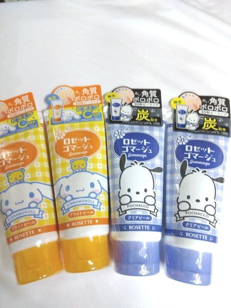 ロゼットゴマージュ