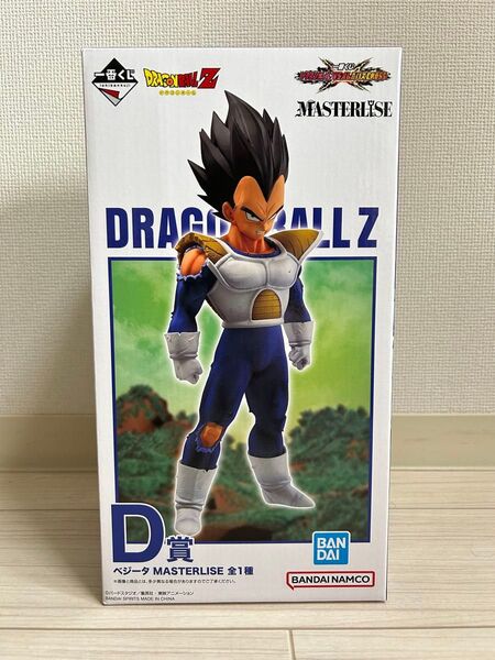 一番くじ ドラゴンボール オムニバス D賞 ベジータ フィギュア