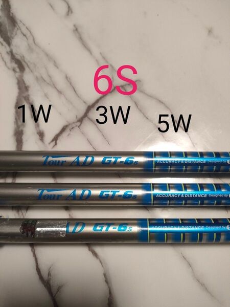 TOUR AD GT6S 3本セット ツアーAD GRAPHITE DESIGN 1W 3W 5W用