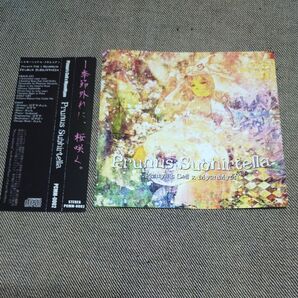 Pizuya'scell×MyonMyon /Prunus Subhirtella 中古CD