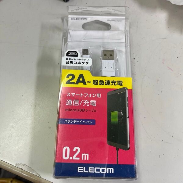 エレコム 2A対応microUSBケーブル MPA-AMB2U02WH