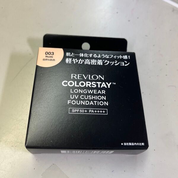 レブロン カラーステイロングウェアUVクッションファンデーション 003