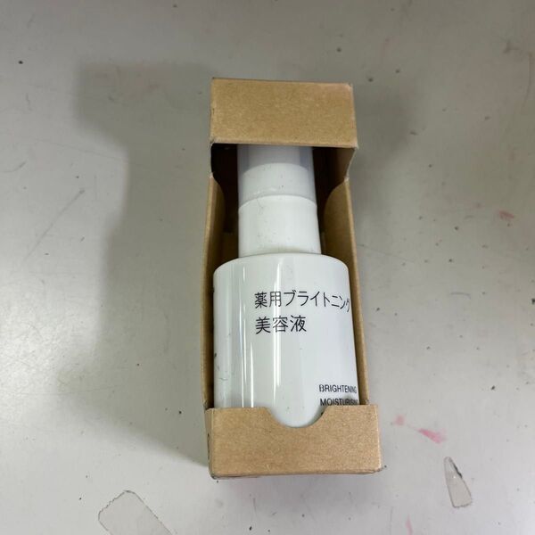 無印良品 薬用ブライトニング美容液 50mL