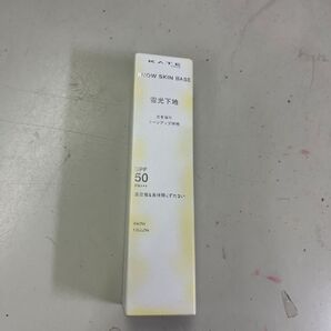 ケイト スノースキンベース スノーイエロー 30g