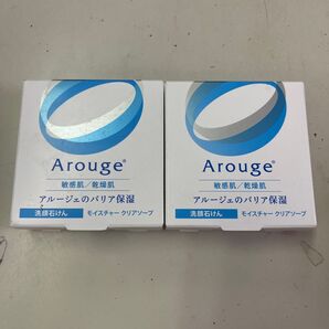 アルージェ モイスチャー クリアソープ 60g×2