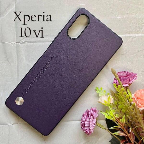 SONY Xperia 10Ⅵ ケース ソニー エクスペリア 10 VI ☆おまけ ガラスフィルム付:ディープパープル