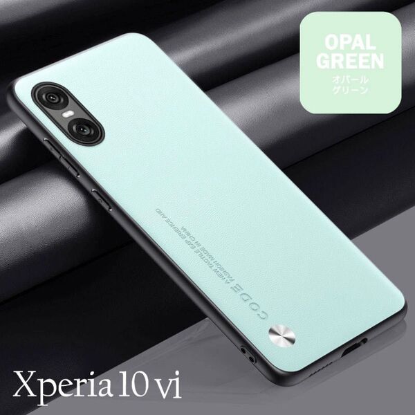 SONY Xperia 10Ⅵ ケース ソニー エクスペリア 10 VI ☆おまけ ガラスフィルム付:オパールグリーン