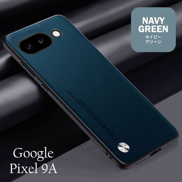 Google Pixel 9a 背面ソフトケース:ネイビーグリーン ☆おまけガラスフィルム付