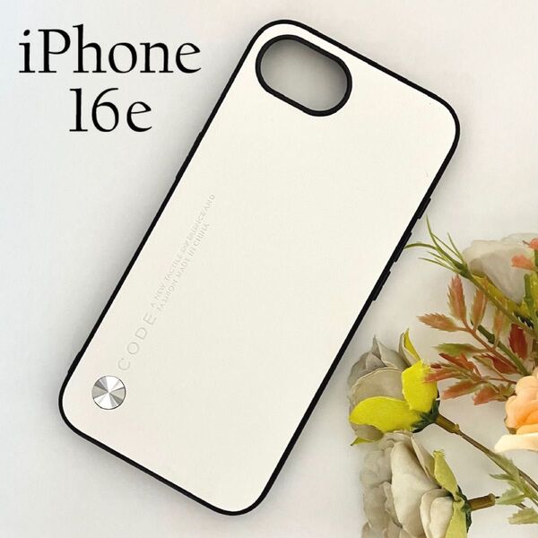 iPhone16e 背面ソフトケース ホワイト ☆おまけガラスフィルム付
