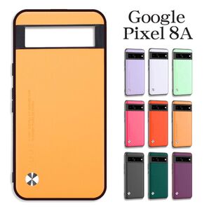 Google Pixel 8Aケース ゴールデンイエロー おまけガラスフィルム付き