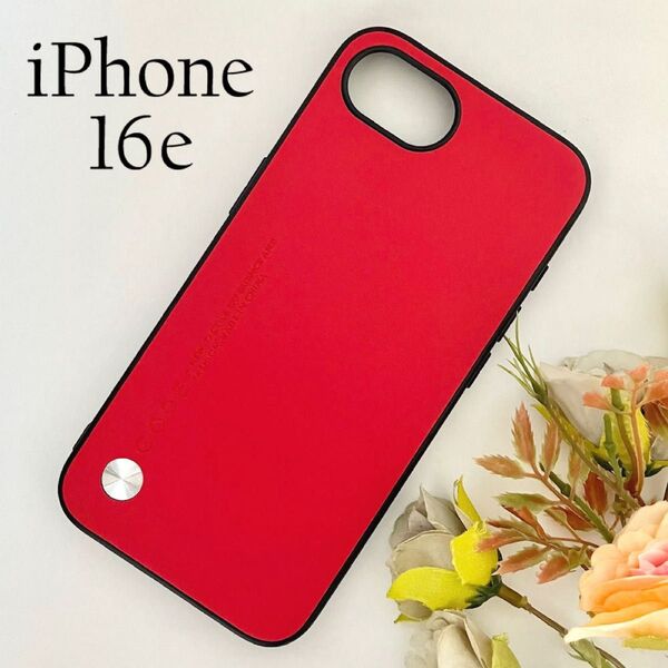 iPhone16e 背面ソフトケース レッド ☆おまけガラスフィルム付