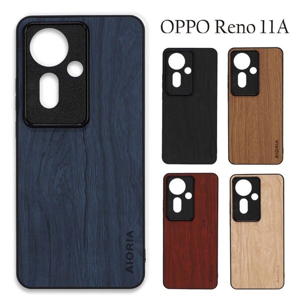 OPPO Reno 11A ケース 木目調 オッポリノ11a:ネイビー ☆おまけガラスフィルム付き