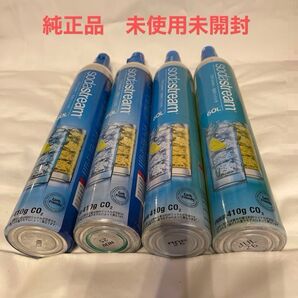 純正 新品未使用 未開封 ソーダストリーム sodastream 炭酸ガスシリンダー