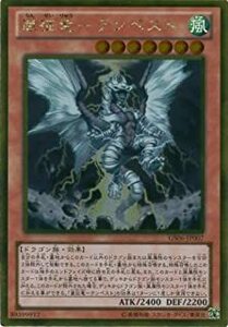 遊戯王 嵐征竜－テンペスト　GS06-JP007 (ゴールドレア）３枚