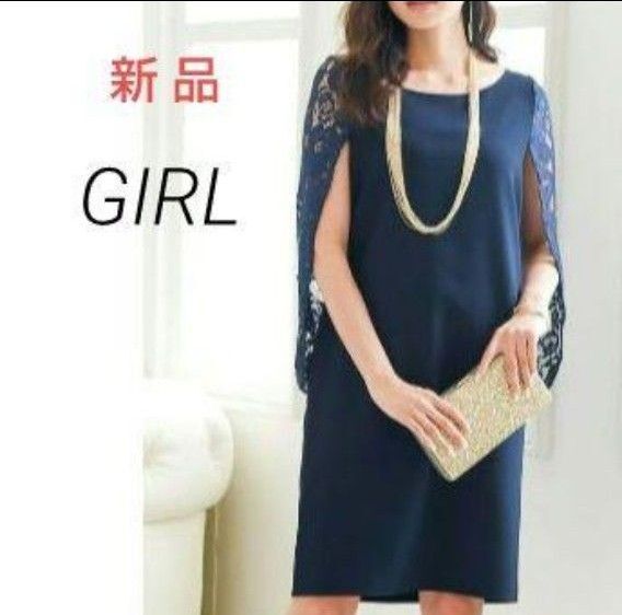 新品タグ付 GIRL レースケープスリーブドレス【M】紺/丈91㎝/パーティー