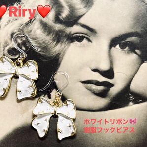 新商品 ホワイトリボン 樹脂フックピアス リボンピアスアレルギー対応ピアス