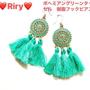新商品 ボヘミアングリーンタッセル 樹脂フックピアス タッセルピアス ボヘミアンピアスアレルギー対応ピアス