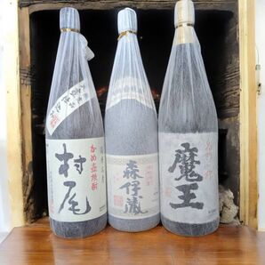 【希少焼酎3Mセット】森伊蔵・魔王・村尾 1.8L 3本
