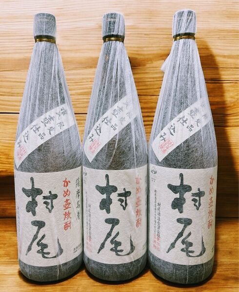 ★プレミアム焼酎!【村尾 1.8L 】3本セット!