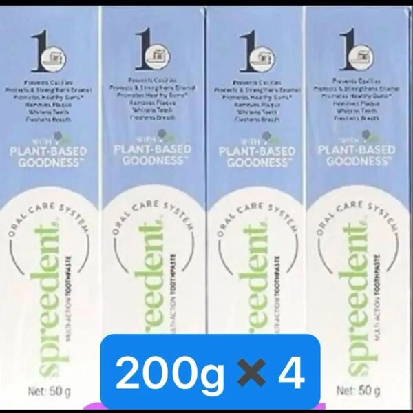 アムウェイ スプリーデント 歯磨き粉 200g x4 本新品薬用フッ素amway