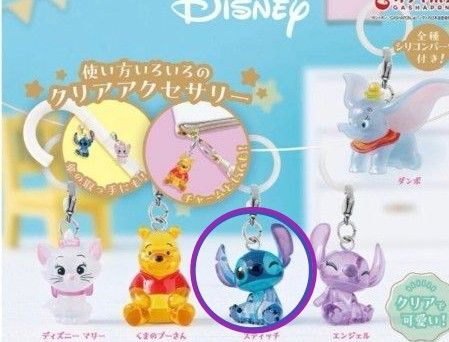 DISNEY ガチャ めじるしアクセサリー スティッチ