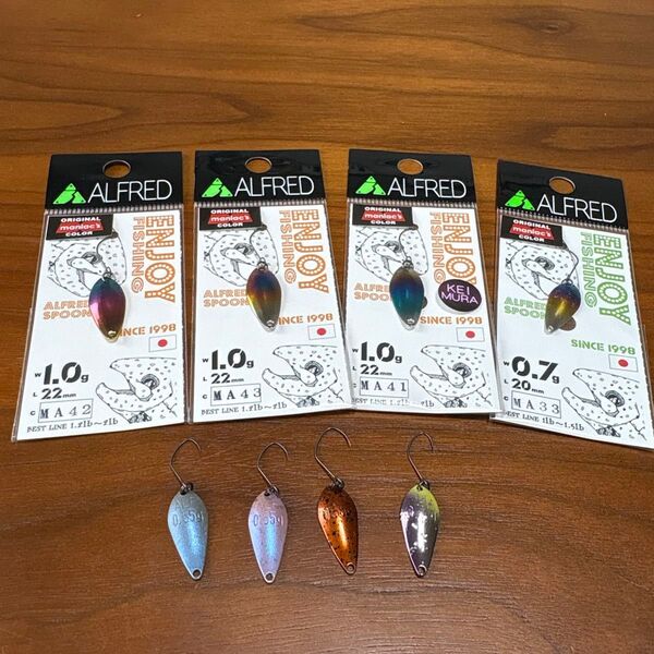 アルフレッド ALF 1.0g 0.7g 0.55g マニアックスオリカラ