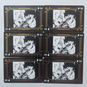 デスノート展 DEATHNOTE トランプ 夜神月 リューク 6枚 デスノート