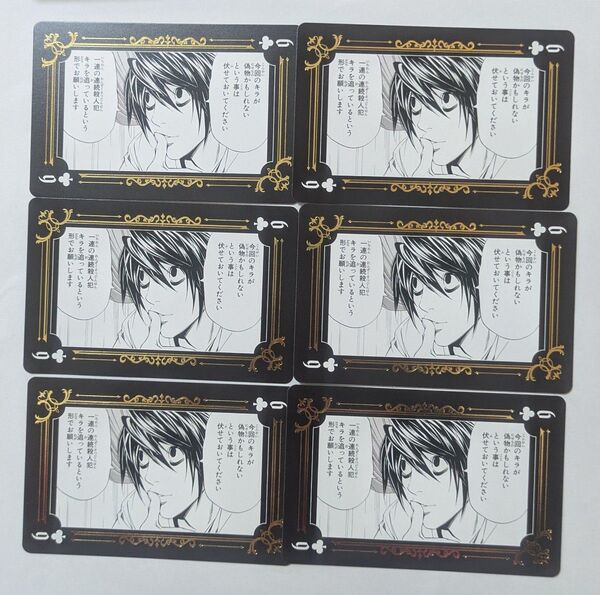 DEATHNOTE デスノート L 箔押し トランプ