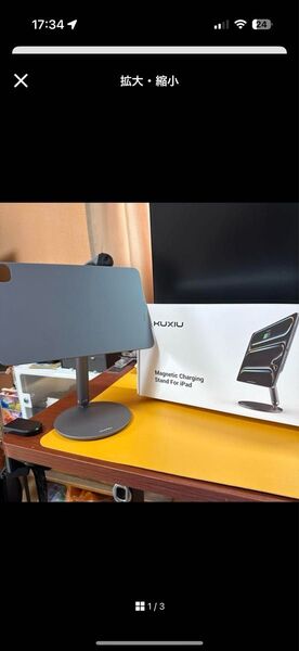 KUXIU 2024 13インチiPad pro M4用マグネット充電スタンド