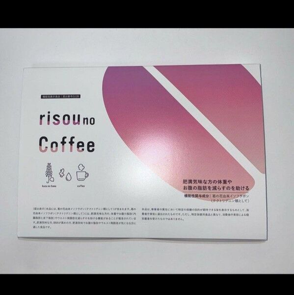 【新品】りそうのコーヒー risounocofee 30袋 お腹の脂肪を減らす