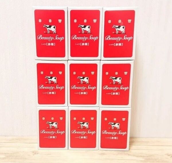 牛乳石鹸 カウブランド 赤箱 (しっとり) 90g×9個