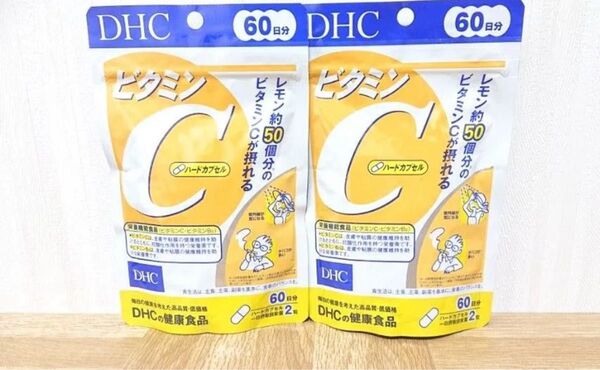 DHC ビタミンC 60日分×2袋