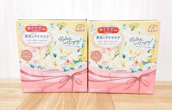 花王 めぐりズム蒸気でホットアイマスク ロイヤルバニラ(12枚入)×2セット