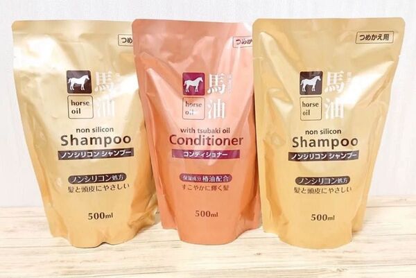 馬油シャンプー×2 コンディショナー×1 各 詰替500ml