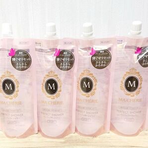 マシェリ パーフェクトシャワー(さらさら)EX 220mL ×4つ