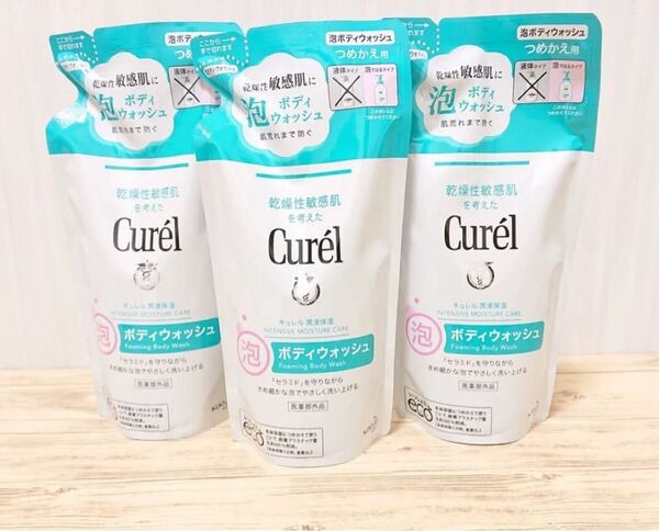 キュレル 泡ボディウォッシュ 詰替用380ml 3つセット