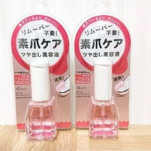 エテュセ クイックケアコート 9mL 2つ