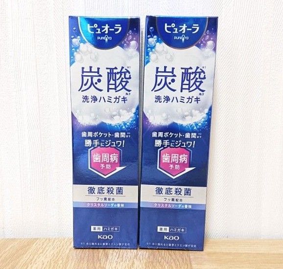 花王 ピュオーラ 炭酸ハミガキ(95g)×2つ