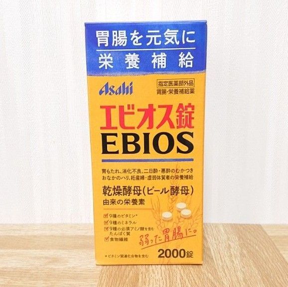 エビオス錠 2000錠入