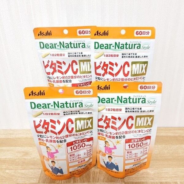 ディアナチュラスタイル ビタミンC MIX 60日分120粒 4つセット