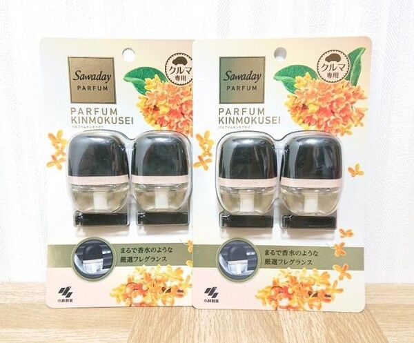 サワデー クルマ専用クリップ パルファム キンモクセイ (6mL×2個パック)2セット