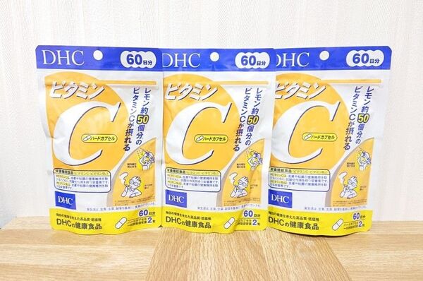 DHC ビタミンC 60日分×3袋