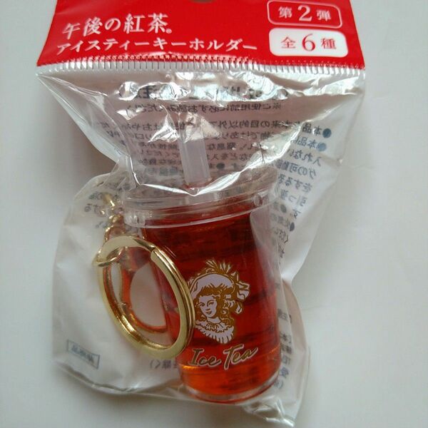 アイスティーキーホルダー ゴールド 午後の紅茶 キーホルダー KIRIN